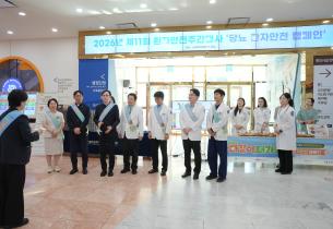 국제성모병원, ‘환자안전 주간 행사’ 개최